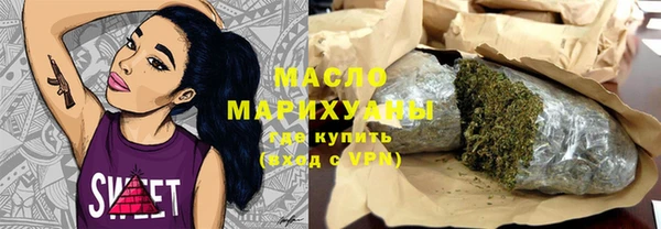 марки lsd Белоозёрский