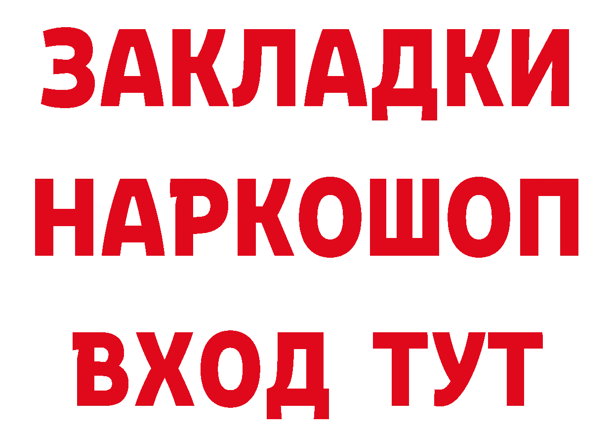 Героин Афган как зайти даркнет кракен Железногорск-Илимский